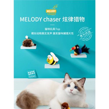 GiGwi貴為貓玩具小貓咪解悶自嗨捕獵小鳥老鼠發聲仿真寵物逗貓棒