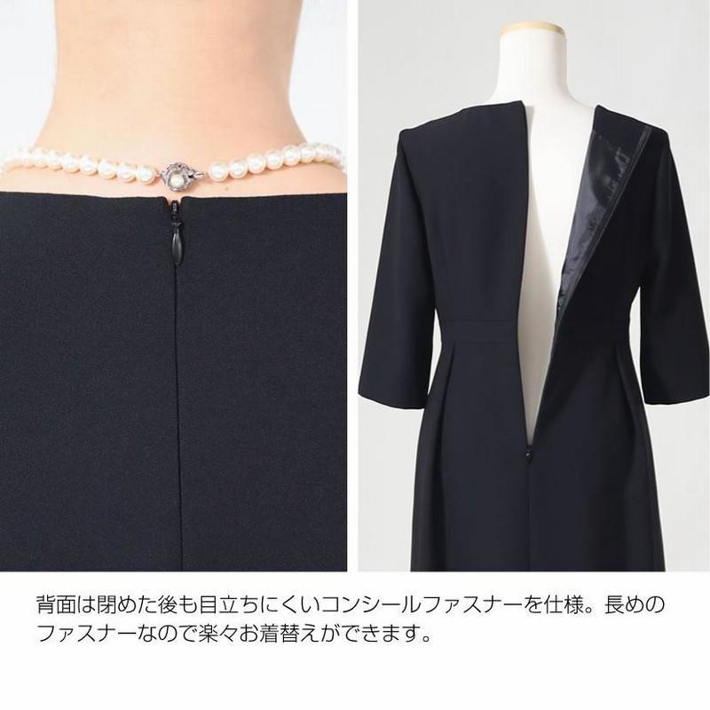喪服 レディース ブラックフォーマル 日本製 高級 フォーマル