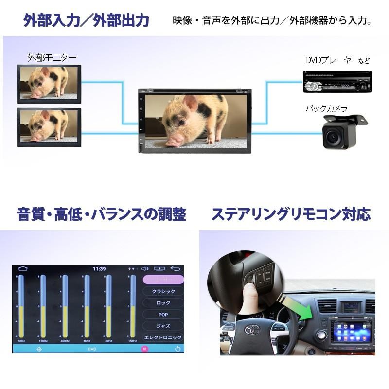 DVDプレーヤー ７インチ ディスプレイ オーディオ 2DIN WIFI Android アンドロイド スマートフォン iPhone ラジオ  ブルートゥース CD SD USB [JT6909AN] | LINEブランドカタログ