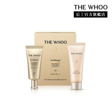 【WHOO 后】𝗡𝗘𝗪 極緻禦光NAD彈力胜肽防曬乳SPF50+/PA++++ 50ml｜官方旗艦店