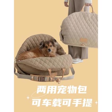 四季通用寵物車載貓包外出便攜可拆洗兩用手提寵物窩狗狗坐車神器