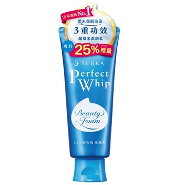 專科超微米潔顏乳150g_加大版