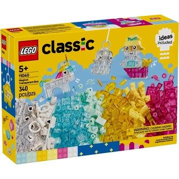 [樂享積木] LEGO 11040 神奇透明百寶盒 經典系列