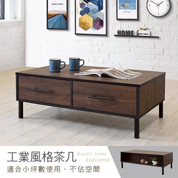 《班尼》  快速到貨 WFH 在家工作 茶几 雙邊抽屜 泡茶桌 白色 原木色 抽屜 收納 北歐 大茶几 工廠直營 現代 簡約 套房【新生活家具】