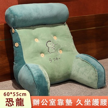 米嘟熊_沙發靠背枕 床頭靠枕 座椅靠墊 久坐護腰枕 汽車靠枕 辦公室腰墊 腰靠 60*55cm
