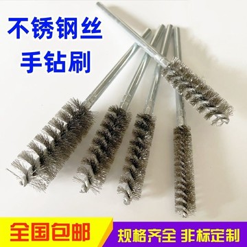 ✨ 華泰五金行✨滿99出貨 工業除鏽拋光打磨不鏽鋼絲管道刷長柄內孔去毛刺電手鑽不鏽鋼絲刷
