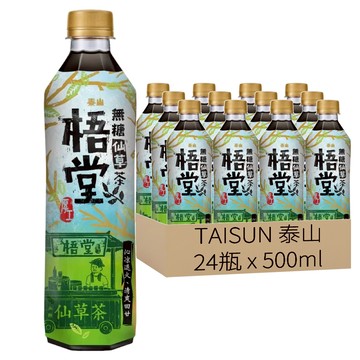 TAISUN 泰山 梧堂仙草茶  500ml  24瓶