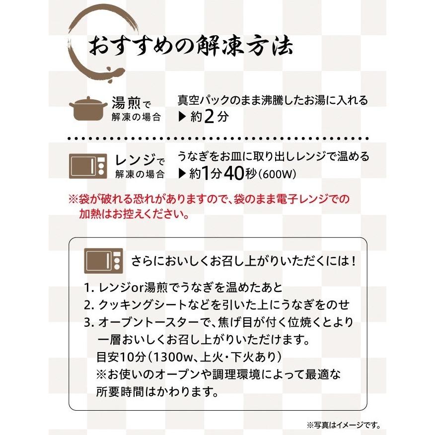 うなぎ 蒲焼 12食 セット 65g  食 ギフト 土用 丑の日 送料無料 くら寿司 鰻 ウナギ 無添加   小分け カット