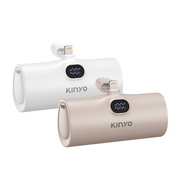 【廠商直送】KINYO救急口袋快充-5000mAh-蘋果-兩色任選