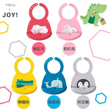 VIIDA Joy 便攜式矽膠圍兜 動物款（五款可選）