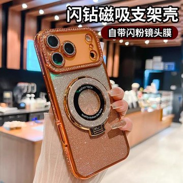 適用于蘋果17Promax手機殼鑲鉆閃粉iPhone16Promax超好看新款2025小眾14磁吸magsafe同款15防摔高級感保護套