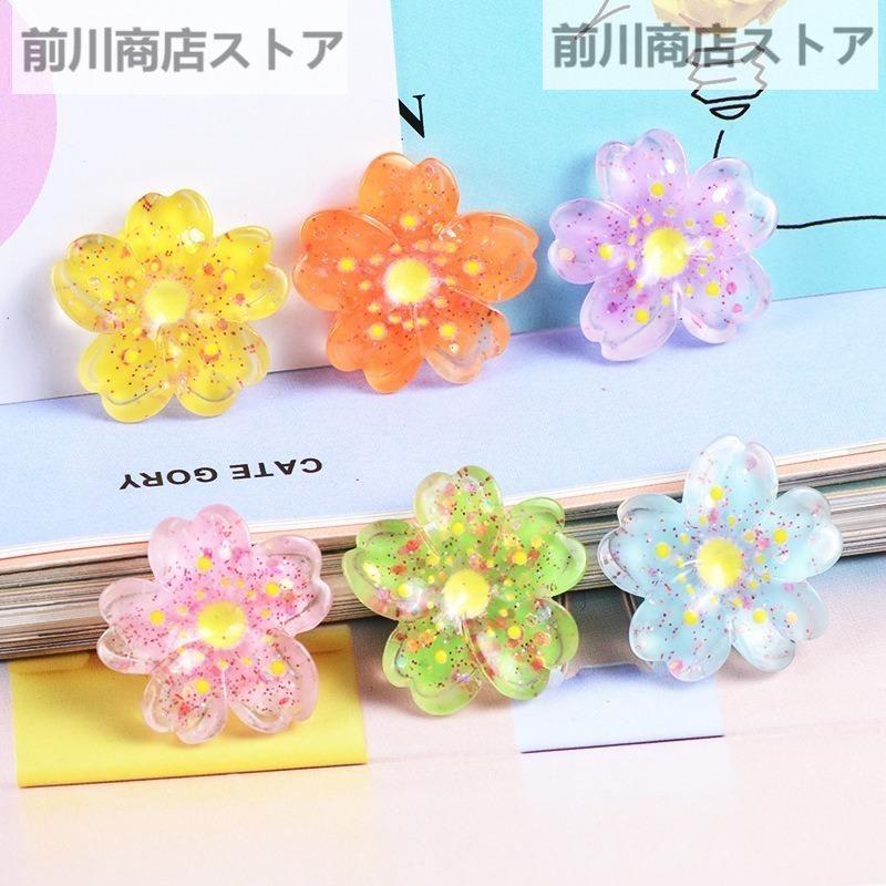 デコパーツ 200個 桜 花 フラワー キラキラ 樹脂 レジン DIY アクセサリー スクラップブック 装飾