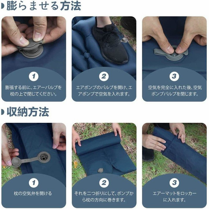 ベッド 枕 無限連結可能 足踏み式 エアーマット キャンプ車中泊 【公式