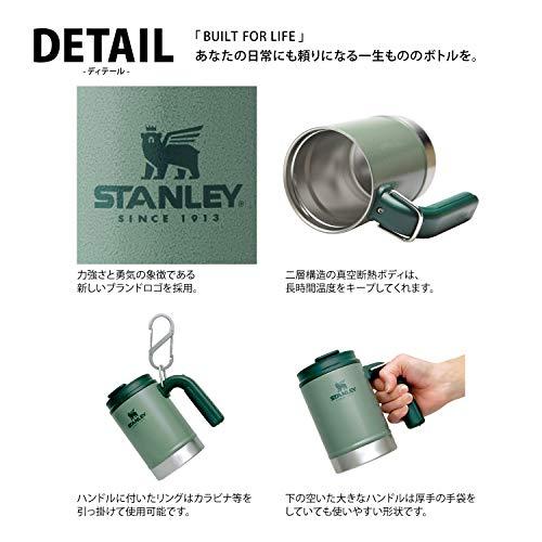 STANLEY クラシック真空キャンプマグ 0.47L