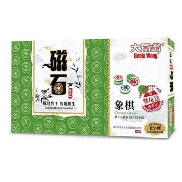 【龍品文創】大富翁 G882 經典Plus 磁石大象棋