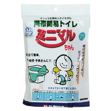 輕便型攜帶式便座(3回)