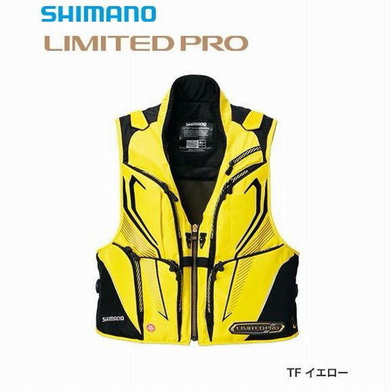 シマノ ウィンドストッパー 2WAYベスト リミテッドプロ VE-011P TFイエロー XLト / shimano / 釣具 |  LINEブランドカタログ