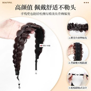 可開發票☆【臺灣優選】💕假髮辮子女魔術貼麻花辮髮箍長辮子高顱頂魚骨辮磁吸髮箍髮飾馬尾