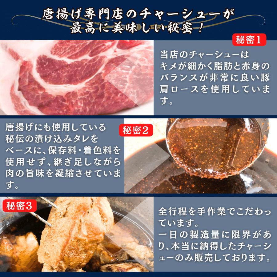 訳あり 焼豚 冷凍 あじむどり チャーシュー 500g 煮豚 叉焼 豚肩ロース 自家製 冷凍 冷凍総菜 お惣菜 お取り寄せグルメ 高級おつまみ 中華 絶品