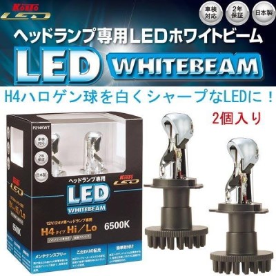 KOITOヘッドランプ専用LED H4 6500K  P214KWT