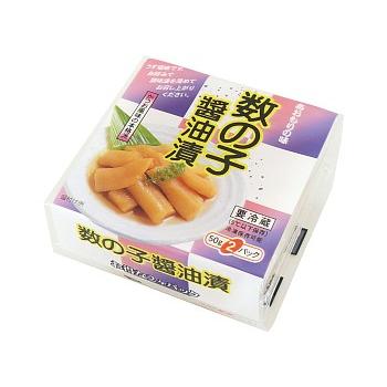 味付け数の子 ヤマモト食品 数の子醤油漬け 50ｇ×10個パック かずのこ カズノコ