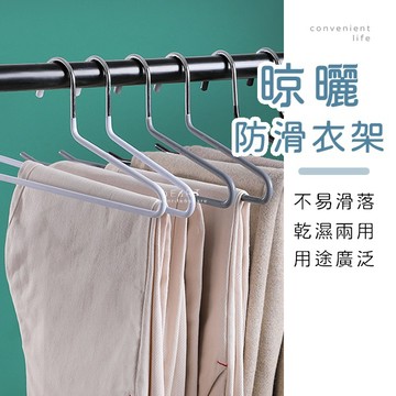 [台灣現貨]防滑毛巾褲子曬衣衣架 衣架 防滑衣架 曬衣架 晾曬架