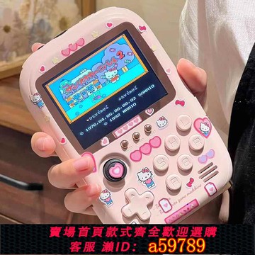 【台灣公司 可打統編】掌上游戲機充電寶二合一自帶線可連電視2023新款復古生日禮物送人