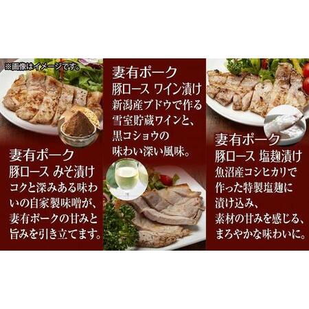 ふるさと納税 無地熨斗 妻有ポーク バラエティセット 各1個 計500g ビアソーセージ ブラックペッパー 豚 ロース みそ漬け ワイン漬け 塩麹漬け.. 新潟県十日町市