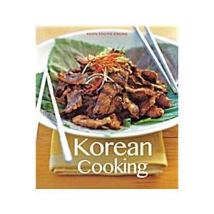 Korean Cooking (Paperback)