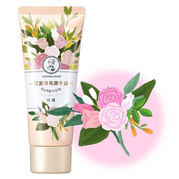 曼秀雷敦 花園香氛護手霜 玫瑰 50g