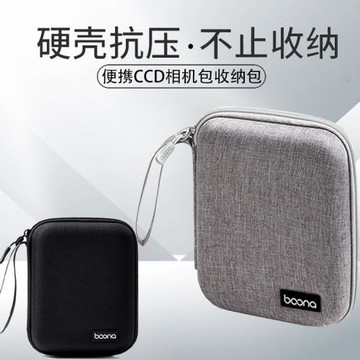 適用于松下LX5 LX3 LX2 LX1 LX7 LX10 ZS220 相機包硬殼保護套包ZS110照相機leica徠卡ccd相機數碼傻瓜相機包