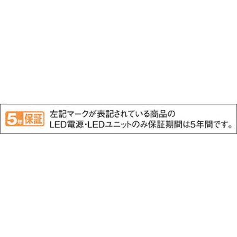 パナソニック LEDシーリングライト カチットF 〜8畳 美ルック リモコン