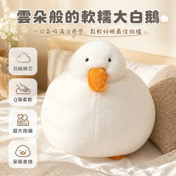 🚚甄選優品💨 柯爾鴨毛絨玩具 25cm45cm尺寸 兒童床上安撫玩偶 療癒系小鴨公仔 生日禮物送女孩