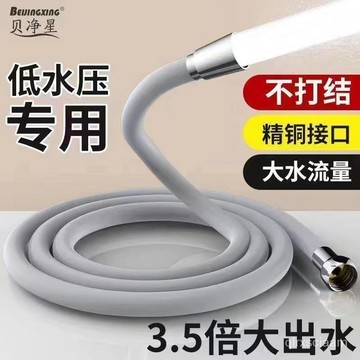sjq臺灣熱銷👉【正品硅膠】淋浴花灑噴頭軟管通用浴室洗澡防爆熱水器管連接管子 淋浴軟管 沐浴軟管 浴室軟管 花灑軟管
