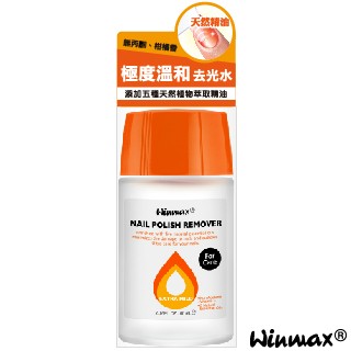 WINMAX 極度溫和去光水 60ml