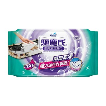 【KSL】驅塵氏 廚房油污濕巾 廚房油污 耐用持久 雙面可用 20張/包