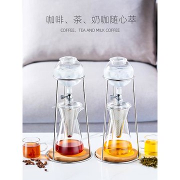 冰滴咖啡壺滴漏式手沖咖啡冷萃茶滴壺咖啡器具套裝冷萃壺家用夏季