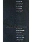 【不朽名家2】不朽的鋼琴家[二手書_良好]