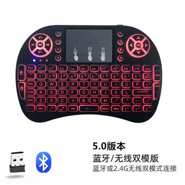 迷你藍牙鍵盤無線鼠標2.4G安卓手機投影儀機頂盒筆記本電腦臺式機