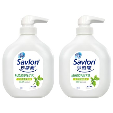 Savlon 沙威隆 抗菌潔淨洗手乳 含天然茶樹精油  250ml  2瓶