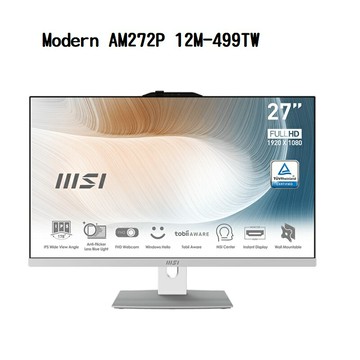 【享最高折300】MSI微星 Modern AM272P 12M-499TW 27型一體機(i3-1215U/8G/512G/W11)