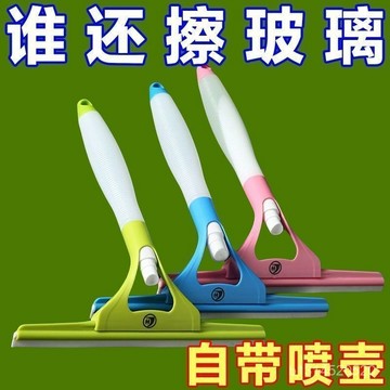 📣免運🔥臺灣出貨🔥家用玻璃窗戶神器颳水器鏡子專業噴水保潔清洗窗器雙麵清文創文創