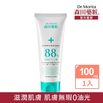 【森田藥粧】88胺基酸酵母溫和洗顏乳100g