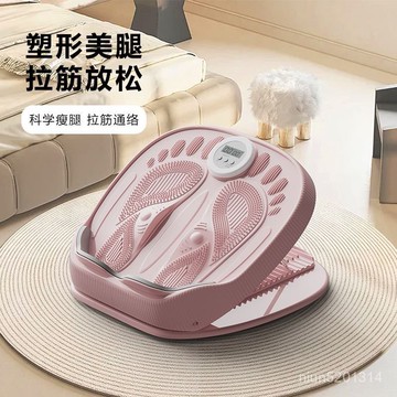 🔥臺灣出貨🔥拉筋闆斜踏闆小腿瘦腿拉伸器運動拉筋神器站立健身壓腿部輔助器材 BSUQ