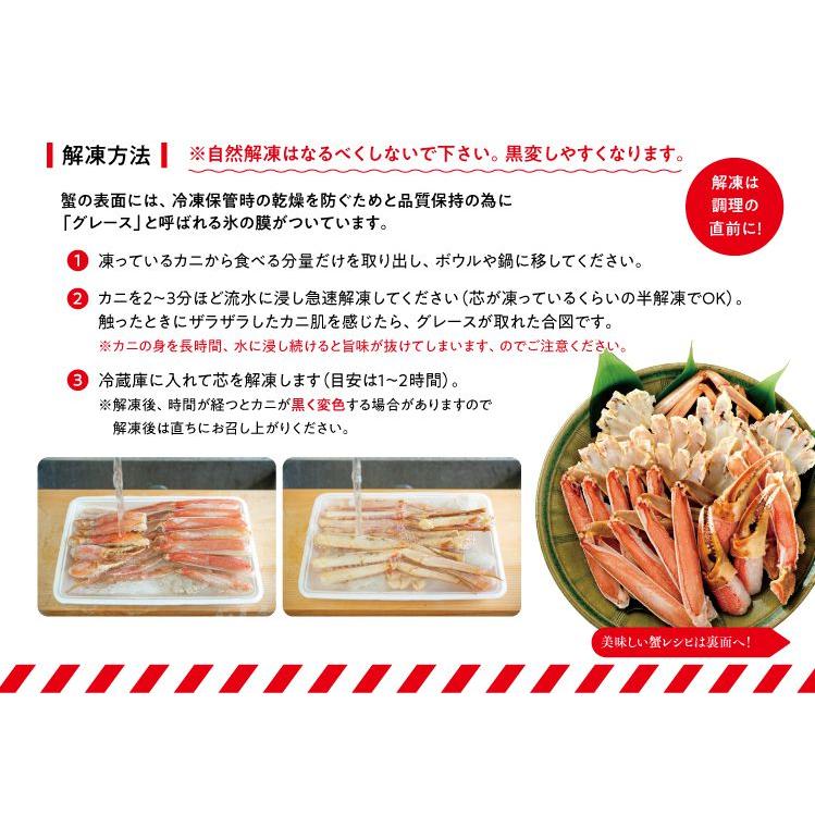 御歳暮 カニ かに ズワイガニ 蟹 カット生ずわい蟹 1kg 総重量1.2kg前後 化粧箱 2L-3Lサイズ 剥き身 脚 姿蟹 かに爪 かに鍋 kani 冷凍便 送料込