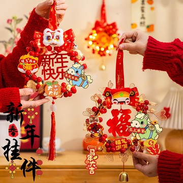特價💡新年掛飾裝飾2026馬年春節福字花環掛件手工diy材料過年布置年貨2026馬年新年裝飾 春節過年裝飾品 場景布置