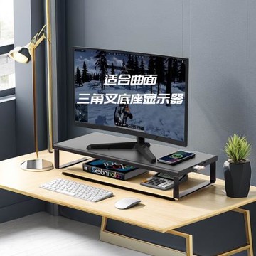 電腦顯示器增高架金屬加寬30CM無線充USB擴展顯示屏底座音樂彩燈