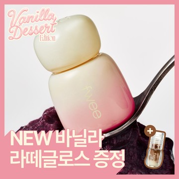 [NEW Vanilla Edition] fwee Rose Obsession Stay-fit Lip Tint (27 Colors)