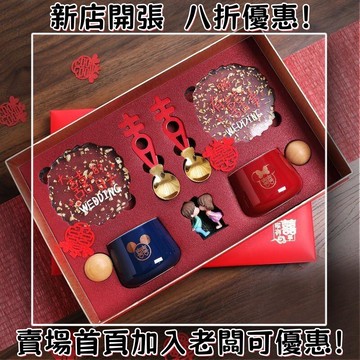 新婚禮盒 結婚禮盒 新婚送禮 結婚賀禮 情侶喜杯 馬剋杯組 馬剋杯禮盒組 結婚禮物 新人訂婚 有意義的禮物 創意結婚杯子