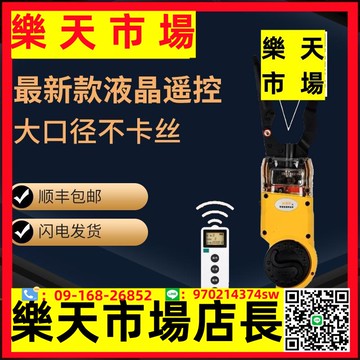 新款全自動光纜附掛機光纖捆扎機掛線機線纜工具通信架空配件維修